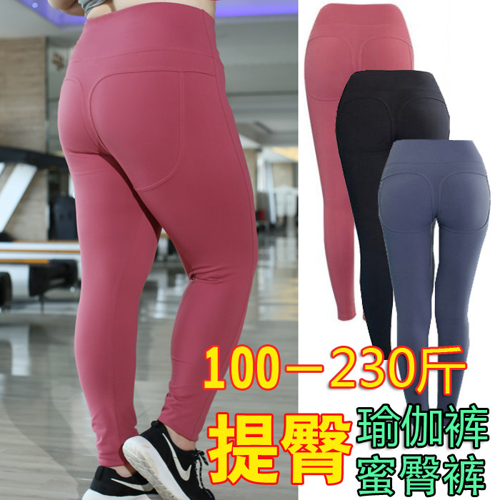 2021 summer large size yoga fitness pants female stretch tight net red sports pants high waist hip waist belly thin quick-drying