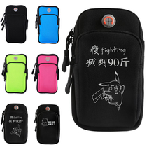 Running mobile phone arm bag mens and womens mobile phone bag sports arm sleeve wrist bag waterproof fitness arm bag