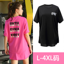 Large size quick-drying clothes female fat mm medium-long fitness clothes Mesh T-shirt 200 pounds gym yoga clothes summer loose