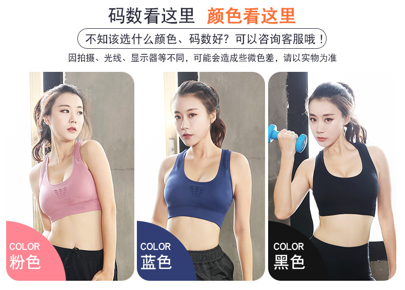 Áo ngực thể thao XL thể thao chống sốc áo ngực 200 kg kiểu áo vest chạy bộ đồ lót thể dục béo mm ao gym