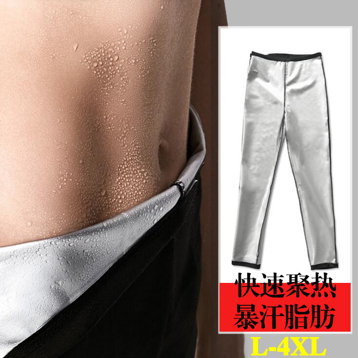 Large size sweat pants bottoms women's stovepipe sports fitness pants slimming pants sweat pants sweat pants sweat pants sweat clothes yoga pants