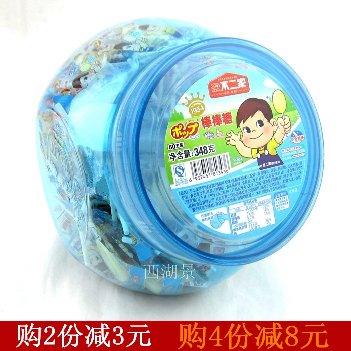 Kẹo mút có hương vị sữa của Fuji trong 60 thùng, đồ ăn nhẹ kẹo thật của Nhật Bản - Thiết bị sân khấu