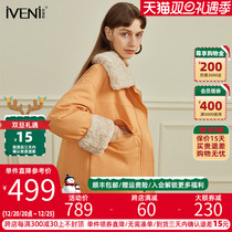 Iveni winter 2022 new fur collar small white duck down short workwear style down jacket women