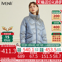 Iveni winter thermal clothing 2022 fashion white duck down shiny small short down jacket women