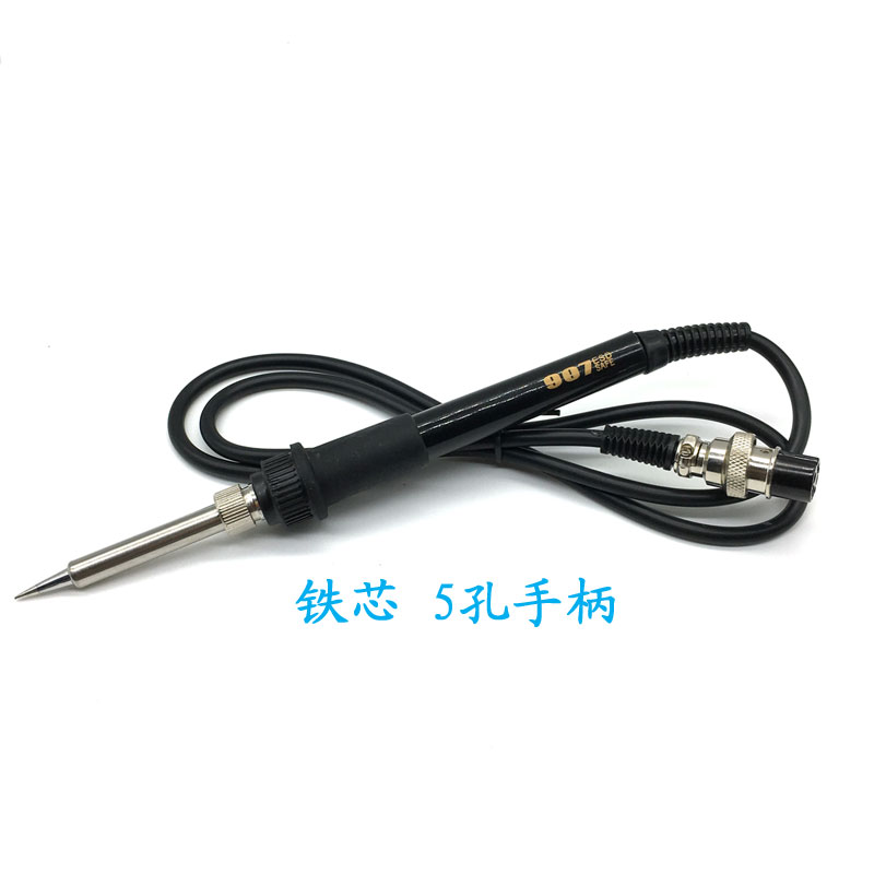 936 soldering station handle thermostatic soldering iron handle 907 handle 5 hole 7 hole 5 pin handle soldering station accessories
