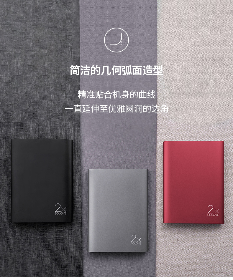 Lê Thủ Solove sạc Po 20000 mA mỏng dung lượng cao điện thoại di động tablet ipad điện phổ quát của Apple kê OPPO Huawei cầm tay chuyên dụng nhanh phí kim loại polymer - Ngân hàng điện thoại di động sạc dự phòng pisen 10000mah