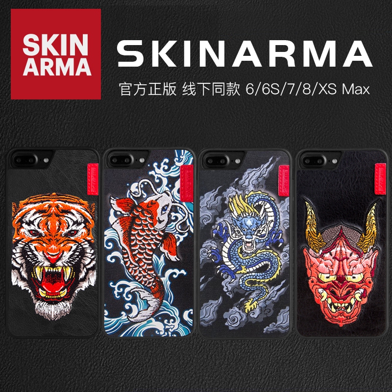 skinarma apple 12 mobile phone protection shell iphone8 mobile phone protection shell xsmax embroidery fish xs brocade carp 8plus tide dragon 7p tiger 6s Skull and skull 6plu