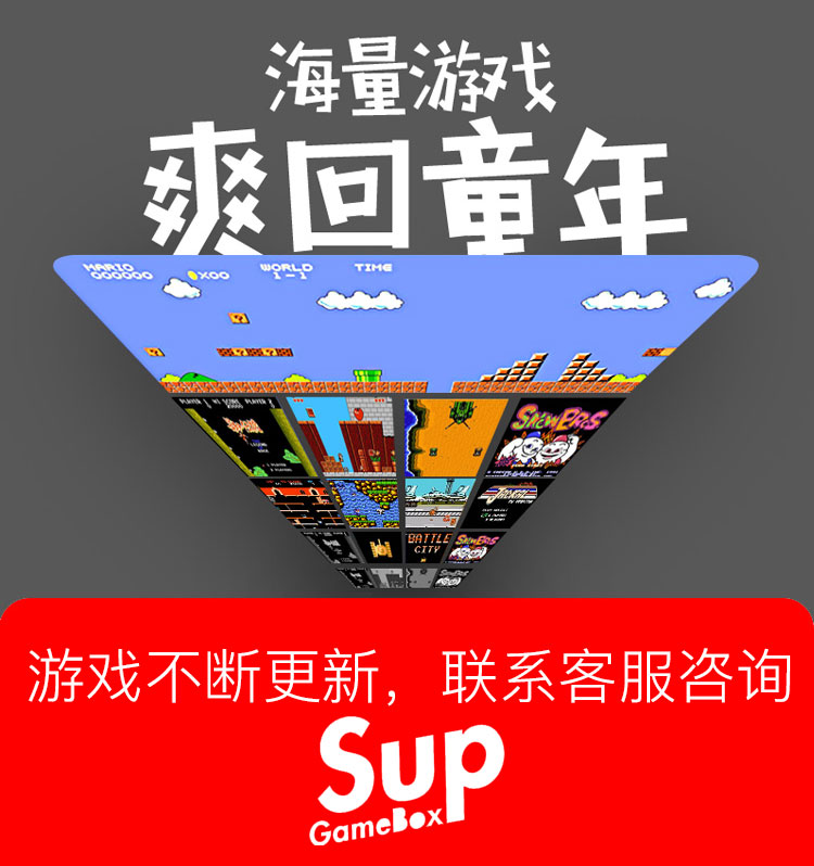 Console Bảng điều khiển trò chơi BIG BANDS Sup x Game Box Super Mario hoài cổ nhà cũ TV Tetris PSP cầm tay FC có thể sạc lại thẻ đường phố rung máy chơi game powkiddy