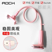 ROCK khung lười biếng điện thoại đầu giường giữ đa chức năng Desktop Switch giường ký túc xá ipad tablet kẹp chung còn xem TV hỗ trợ trực tiếp lái xe ns khung neo - Phụ kiện máy tính bảng