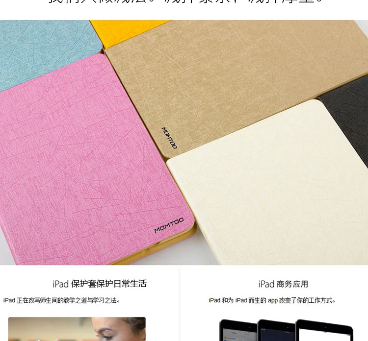 Apple iPad mini4 7,9 inch tay áo bảo vệ bao gồm tất cả nhỏ 1/3 tablet vỏ A1489 Mini2 - Phụ kiện máy tính bảng vỏ ipad 4