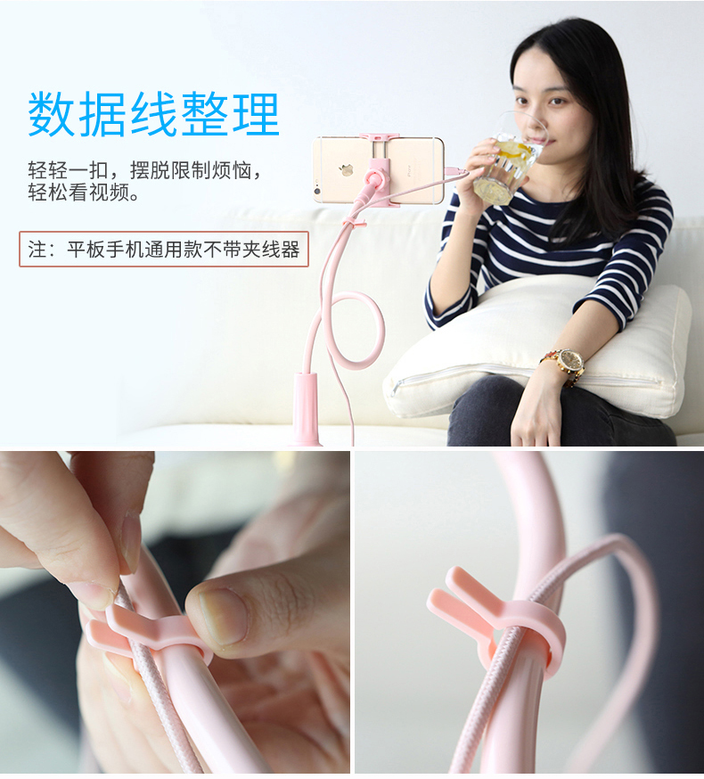 ROCK khung lười biếng điện thoại đầu giường giữ đa chức năng Desktop Switch giường ký túc xá ipad tablet kẹp chung còn xem TV hỗ trợ trực tiếp lái xe ns khung neo - Phụ kiện máy tính bảng miếng dán màn hình ipad