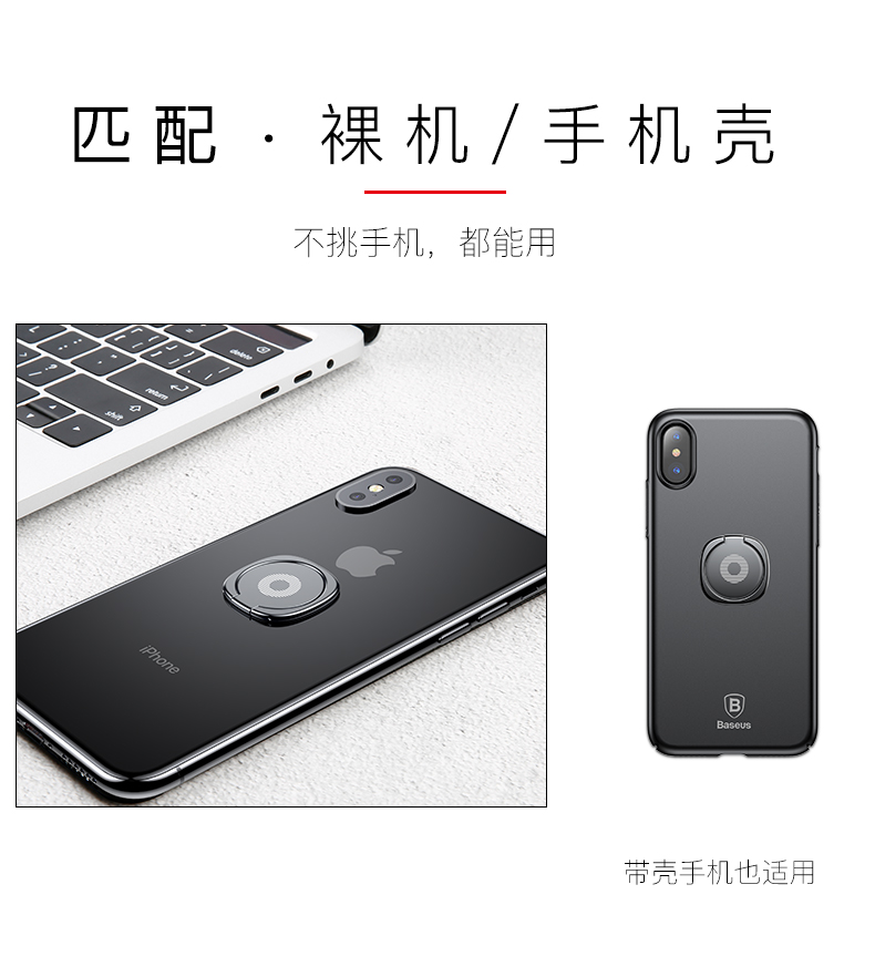 Vòng đeo tay điện thoại di động tốt nhất hỗ trợ cá tính sáng tạo Apple 8 Huawei vivo mini siêu mỏng từ tính vòng khóa nữ X kim loại rung oppo đa chức năng p ngón tay khóa nhẫn ngón đeo nhẫn - Nhẫn nhẫn titan