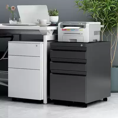 Under the desk file cabinet activity cabinet three drawers iron sheet mobile data storage short cabinet with lock storage cabinet