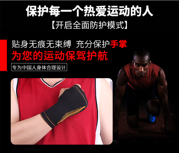 Thể dục thể thao bảo vệ bộ bánh răng bóng rổ đào tạo cổ tay đào tạo bóng đá đầu gối cầu lông bảo vệ khuỷu tay palm chạy mắt cá chân miếng băng đầu gối