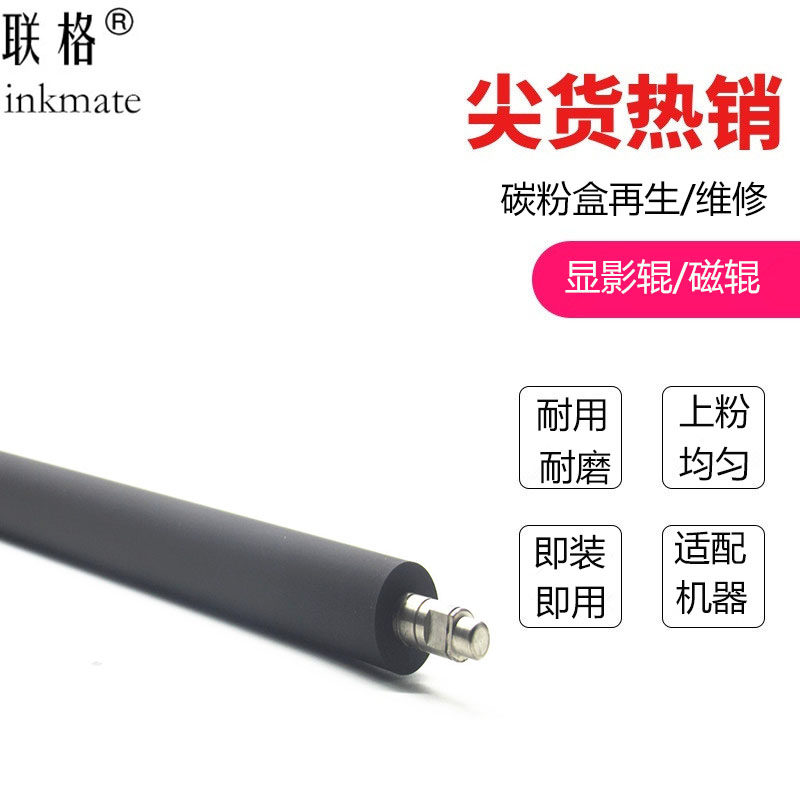 Sign is suitable for brother TN2325 powder box magnetic roller MFC-7380 MFC-7480DN DCP-7180 HL-2260D DCP-70