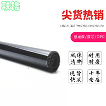 Brother DCP-8150DN Drum core brother DR3350 DR720 Imaging drum 8515DN Photosensitive drum 6180DW HL-