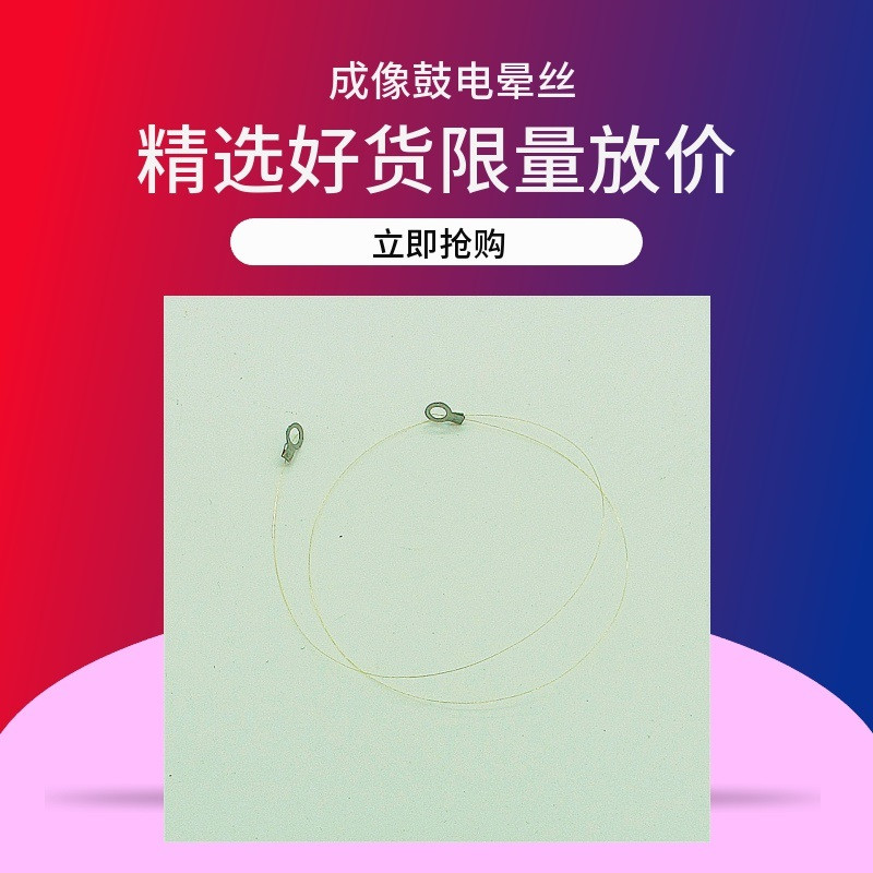 Applicable Lenovo LD2451 M7400 selenium drum corona LJ2650DN LJ2650DN M7650 M7605d lj2605 lj2605