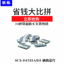 Liange for Samsung SCX-4621ns HS SCX-4321NS SCX 4521HS SCX-4521NS 4021s 