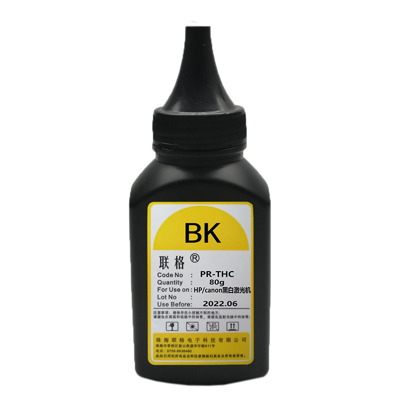 Inger fits Canon LBP6018 toner cannon CRG 925 125 toner cartridge 725 LBP6030W ink cartridge LBP6000 printer M