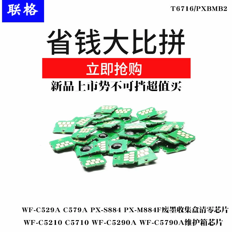 Liange phù hợp với chip chip C833 chip C833d C833 chip mực C833d chip C833DN hộp mực máy in C833 hộp mực cộng với giải mã thiết lập lại bột rõ ràng - Phụ kiện máy in