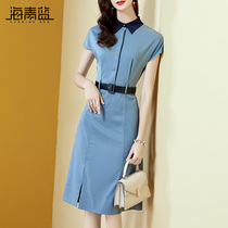 Hazing Blue Temperament Goddess Van Lian Clothing Skirt Woman Xia 2022 New Cashew Waist Display Slim Commuter Step Skirt 26089