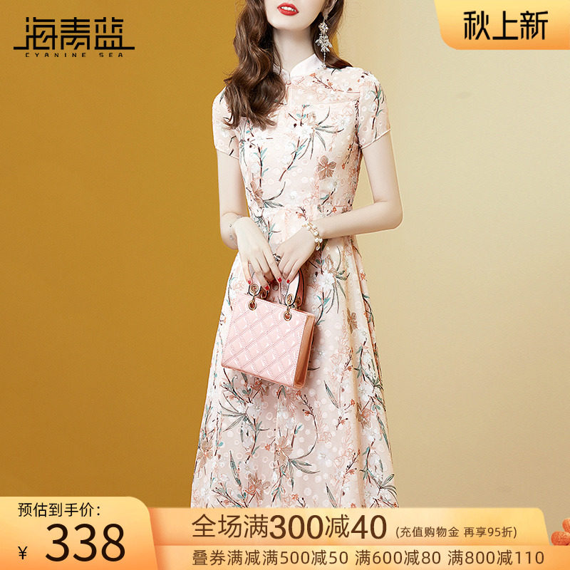 Haiqinglan improved cheongsam dress summer 2022 new temperament waist thin printed skirt female 26012