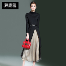 Haiqing Blue 2020 Autumn new womens long sleeve split base top pleated skirt fashion set 60504