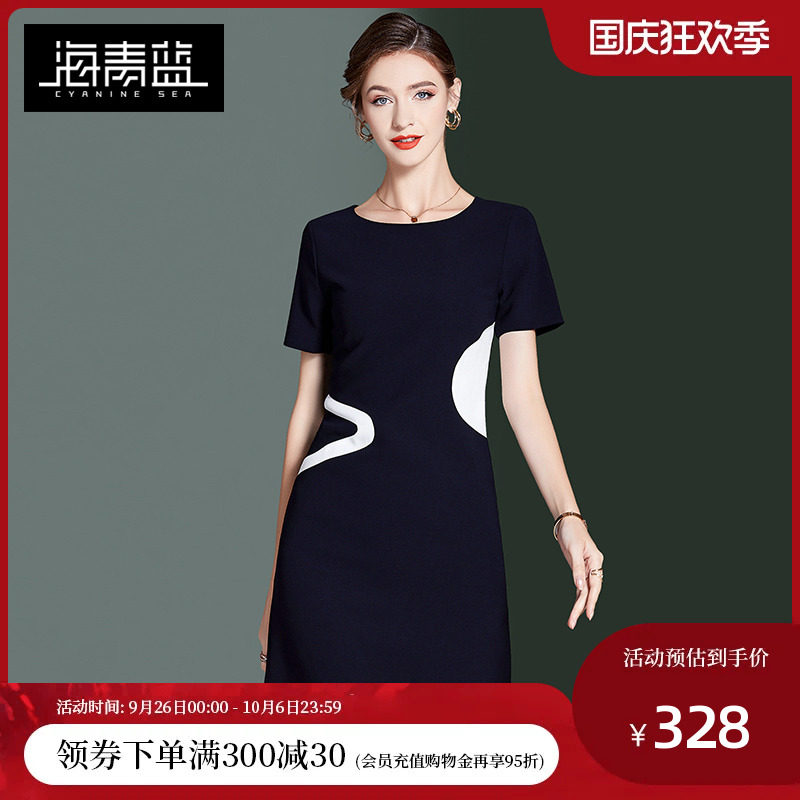 Haiqing blue temperament small sub-reduced-age display slim one-piece dress new female summer brief Don't make a Herbenwind Little Black Skirt-Taobao