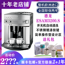 Delonghi Delong ESAM3200S imported Italian coffee machine home Grinding bean pump pressure office