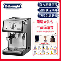 Delonghi Delong ECP 35 31 36 31 Home Italian Semi-Automatic Coffee Machine