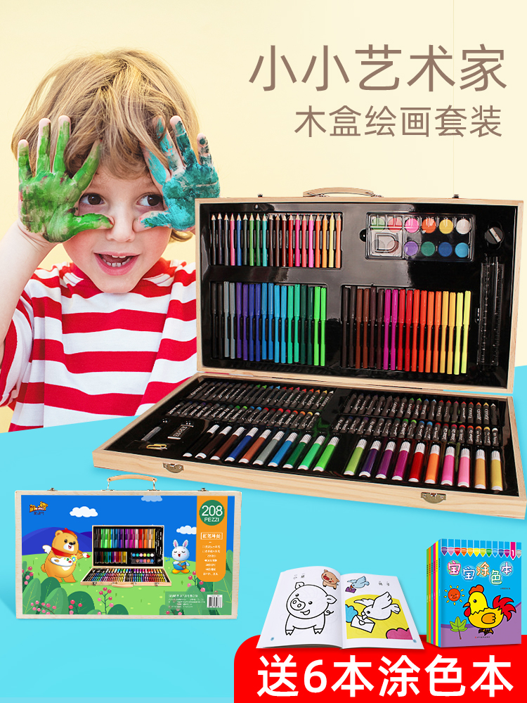 Maddie Bear drawing tool set Children's painting Kindergarten primary school students Watercolor pen gift box Art brush set