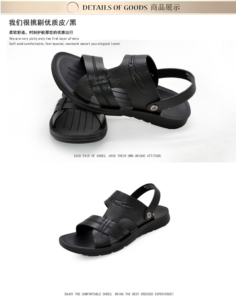 Giày nam Mulinsen 2019 mùa hè hở ngón bằng da đi biển sandal nam da hoang dã thoáng khí cho nam thêm dép cỡ lớn - Sandal giày thể thao