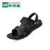 Giày nam Mulinsen 2019 mùa hè hở ngón bằng da đi biển sandal nam da hoang dã thoáng khí cho nam thêm dép cỡ lớn - Sandal giày tây nam đẹp Sandal