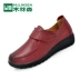 Giày nữ Mulinsen Giày da đế bằng Giày đế bằng đế thấp để giúp giày đơn Giày trung niên gửi giày cho mẹ - Giày cắt thấp Giày cắt thấp