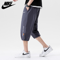 Nike Nike three-point pants Mens thin quick-drying air-permeable casual sports pants loose trend wild summer pants