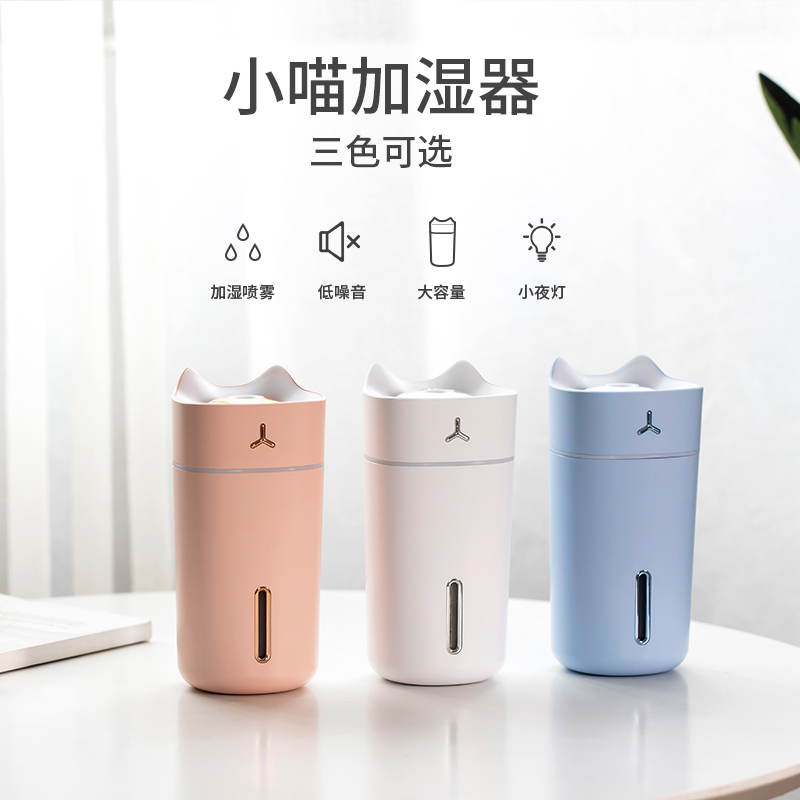 Kitten Mini Humidifiers Small Portable Usb Fragrant Lavender Essential Oils Purified Air Facial Moisturizer Home Mute Bedroom Cute Teen Hearts On-board Meow Mesh Red Nebulizer Air Conditioning Room