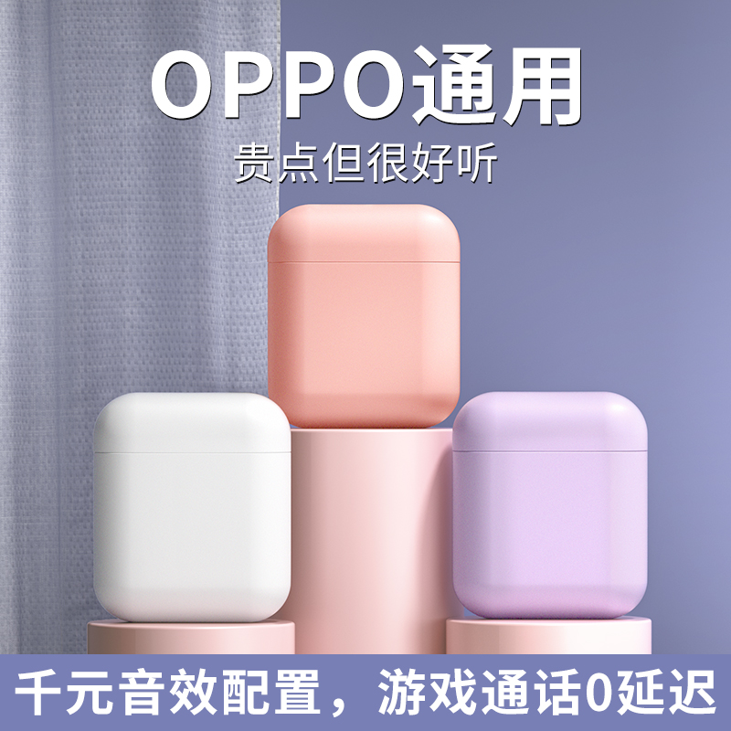 2021 new Bluetooth headset binaural for oppo mobile phone reno2 3 4 5 r17r15r9r11a57r11s true wireless in-ear girls cute