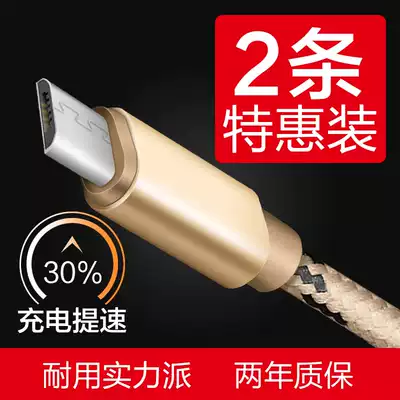 Android data cable high-speed USB single-head charging cable is suitable for Huawei Samsung Meizu vivo mobile phone