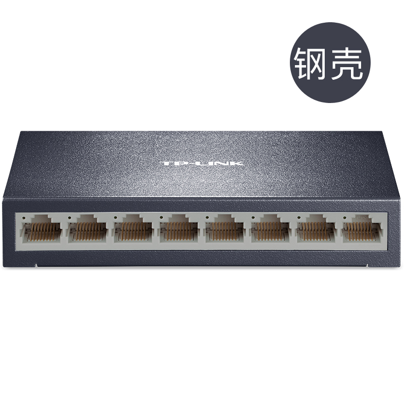 TP-Link 5-port 8-port Gigabit Fast Ethernet Switch 4-port Network extension cable Switch splitter Network cable Dormitory Home hub 5-port 8-port Ethernet monitoring