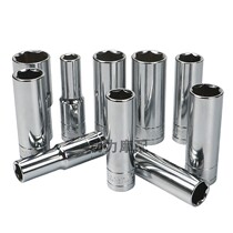 Extended 1 212 5mm type tube head 8 - 32mm Sleeve Sleeve Sleeve Sleeve Wrench