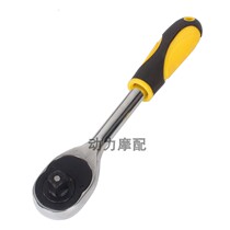 Maintenance tool Manual ratchet wrench 1 2 12 5mm flip-flob quick exfoliable sleeve wrench