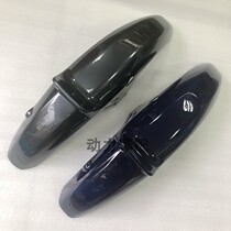 Motorcycle accessories CBT125 CB125T front fender plastic
