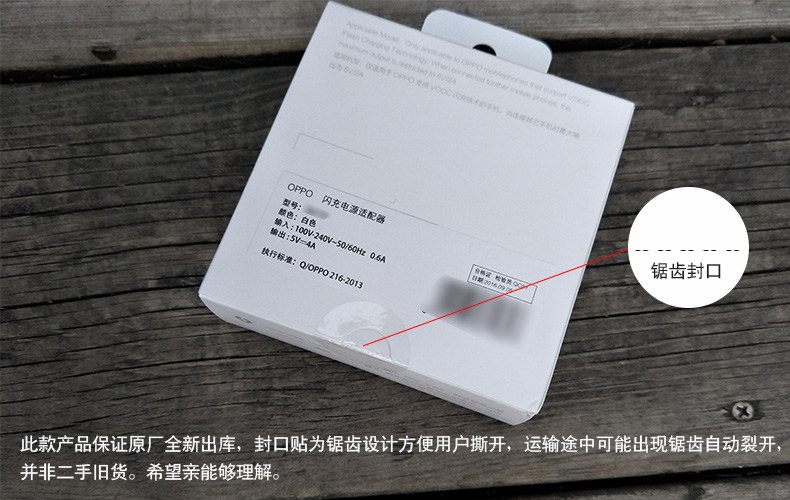 chargeur OPPO - Ref 1292122 Image 10