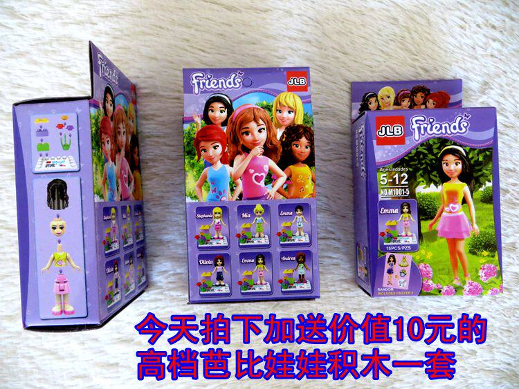 Panier pour vélo en plastique - Ref 2259931 Image 9