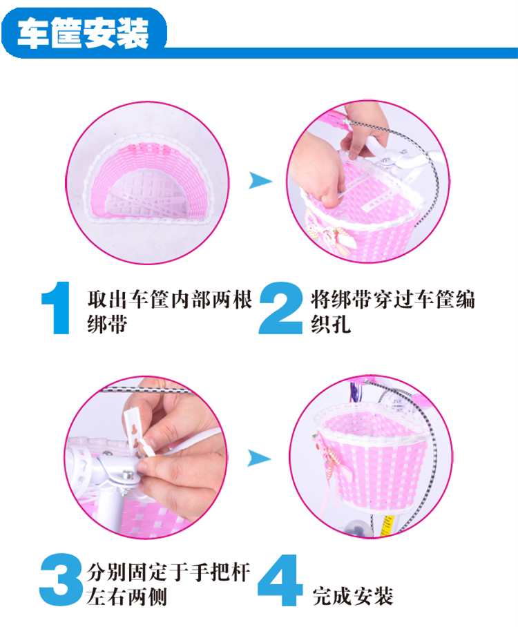 Panier pour vélo en plastique - Ref 2259931 Image 17