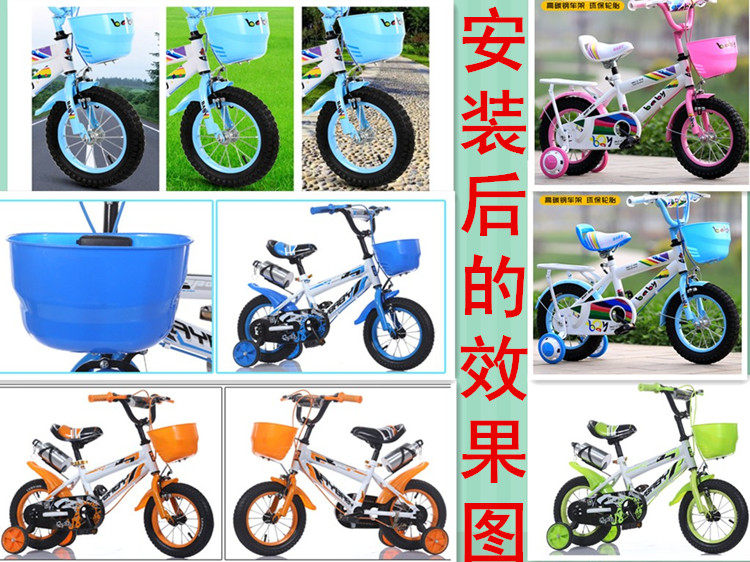 Panier pour vélo en plastique - Ref 2259931 Image 15