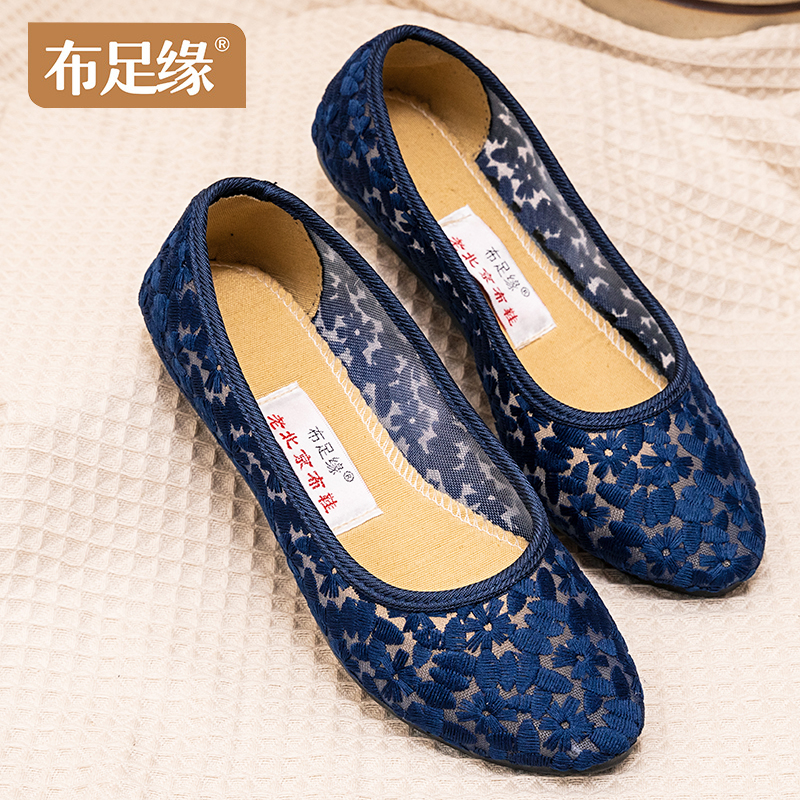 Cloth shoes female old Beijing soft bottom sandals mother shoes non-slip hollow women old lady new elderly shoes summer