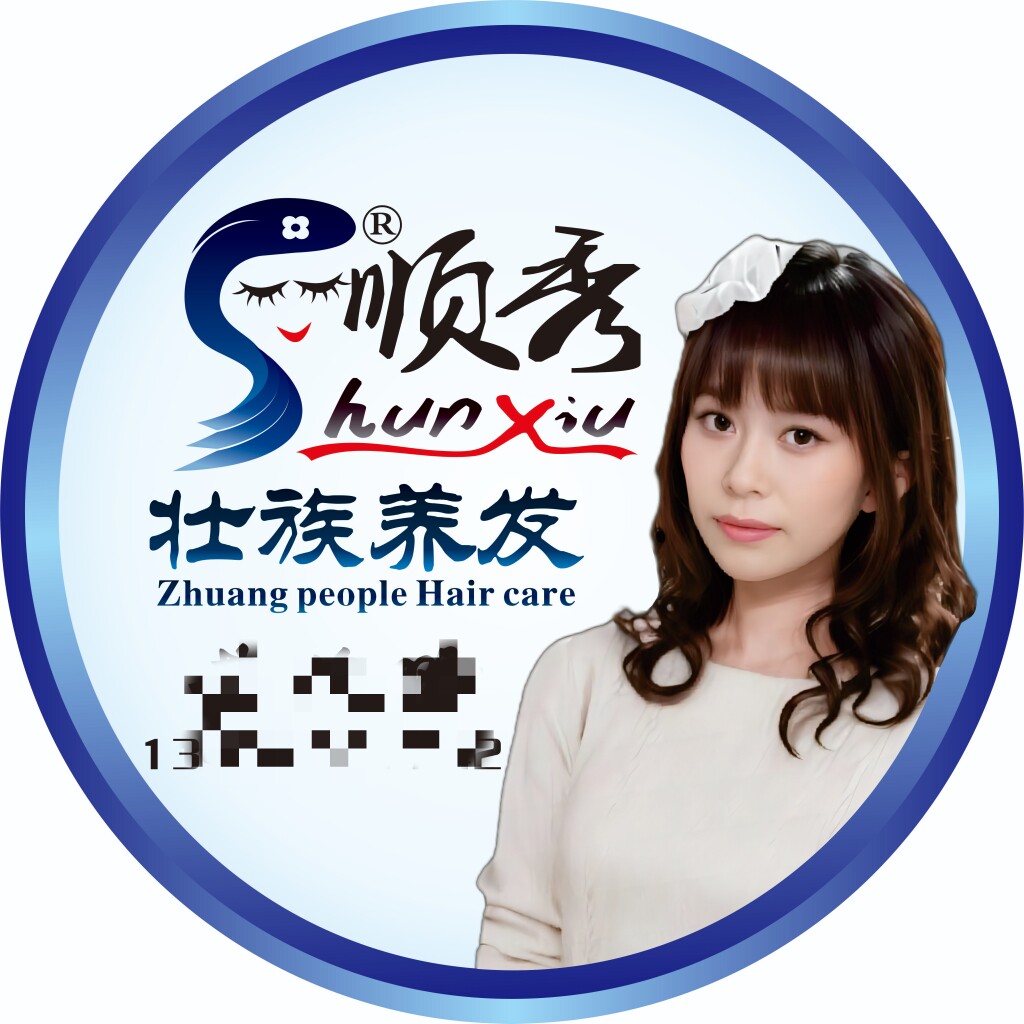姜之发美容养生堂