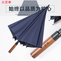 Paradise umbrella wooden handle umbrella straight rod straight handle umbrella double long handle umbrella black glue sunscreen business umbrella customized advertising umbrella