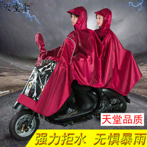 Paradise electric motorcycle raincoat single double mens and womens models plus thick battery car riding special poncho